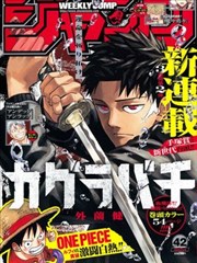 破镜重圆bl漫画归舟封面
