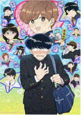 校园bl漫画逆光告白封面
