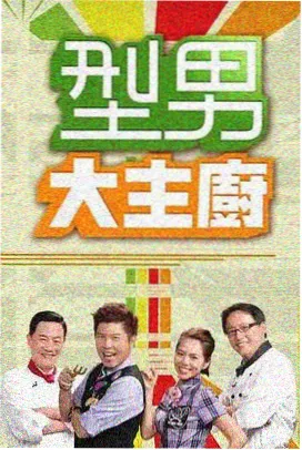 治愈bl漫画白噪音封面
